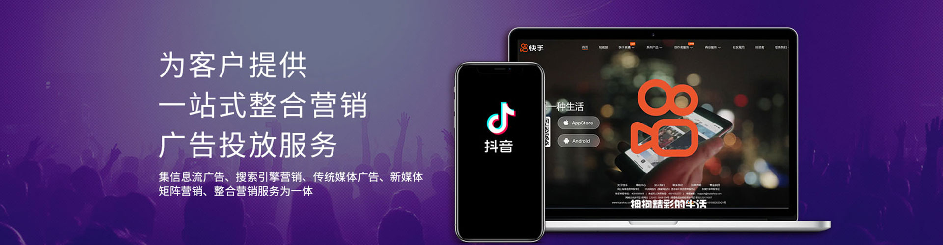 章贡信息流竞价