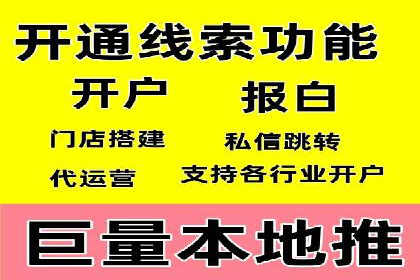 不同行业的SEM专员成功案例分析